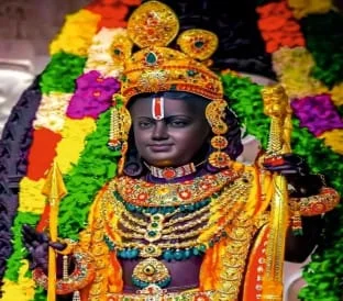 Ayodhya Shri Ram