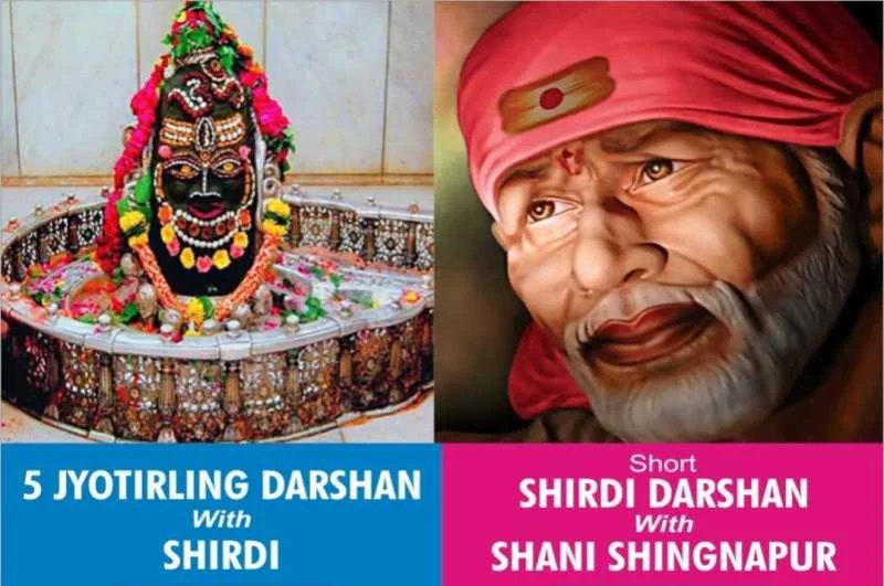 JYOTIRLING-SHIRDI-BHIMASHANKAR-MY-TRAVELTRIP-PUNE